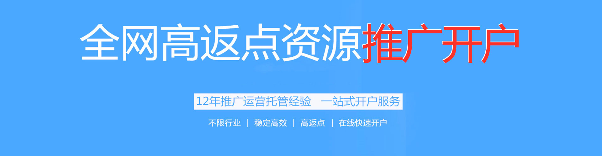 二连浩特小红书信息流