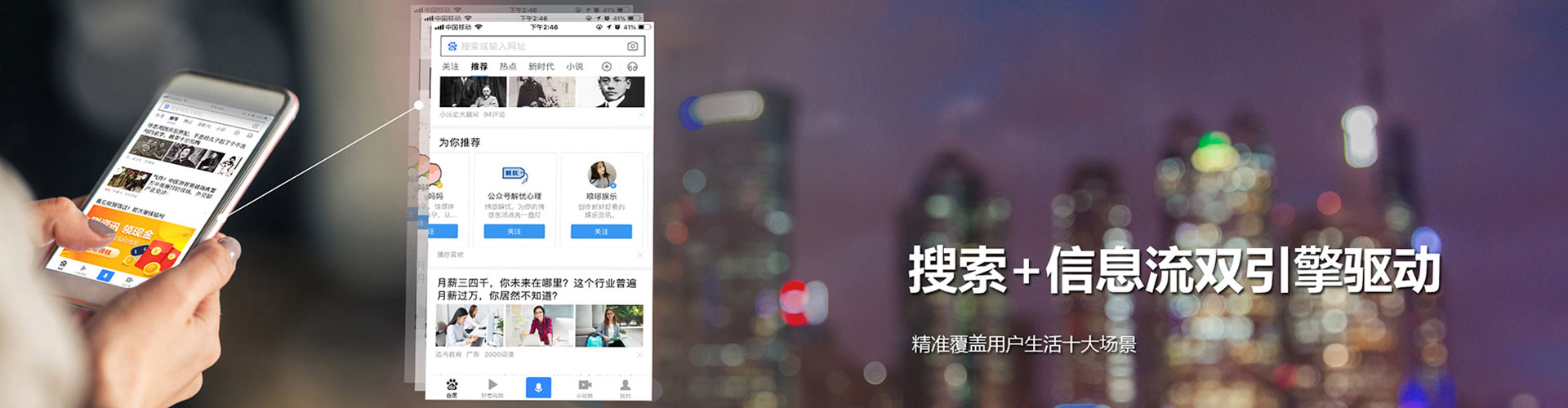 二连浩特sem投放